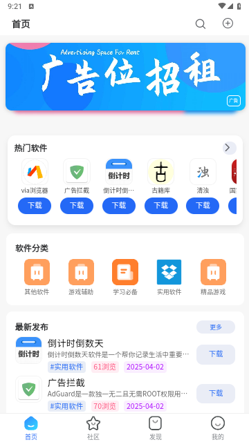 奇梦社区2025最新版