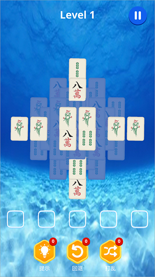 麻将消消乐安卓版