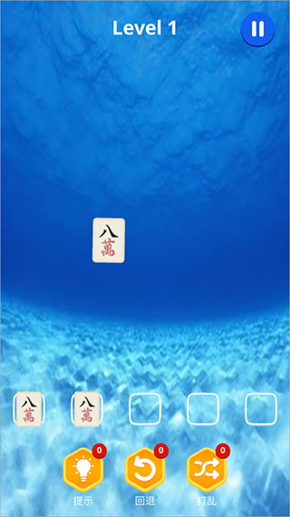 麻将消消乐安卓版