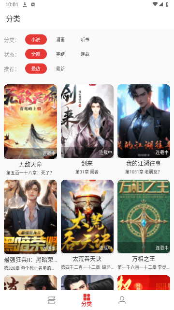 平行阅读2025最新版