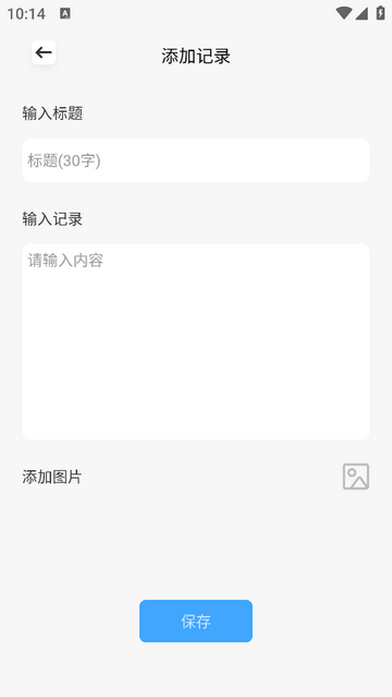 开心旅行团攻略2025最新版