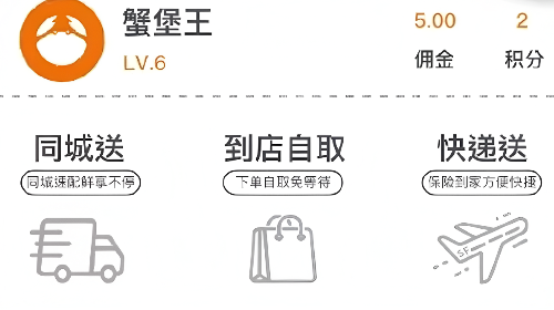 万年鲜官方最新版