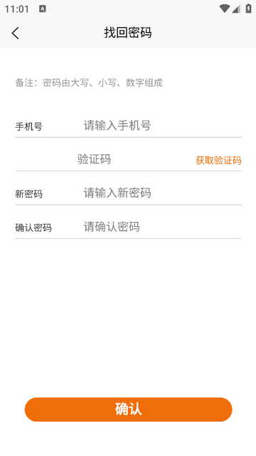万年鲜官方最新版