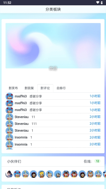 黑色资源社APP永久免费版