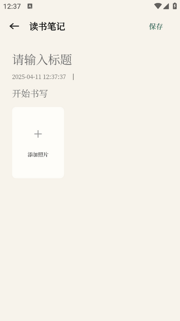 古兰诵读官方免费版