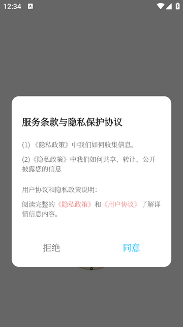 古兰诵读官方免费版