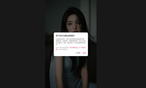 心梦交友最新手机版