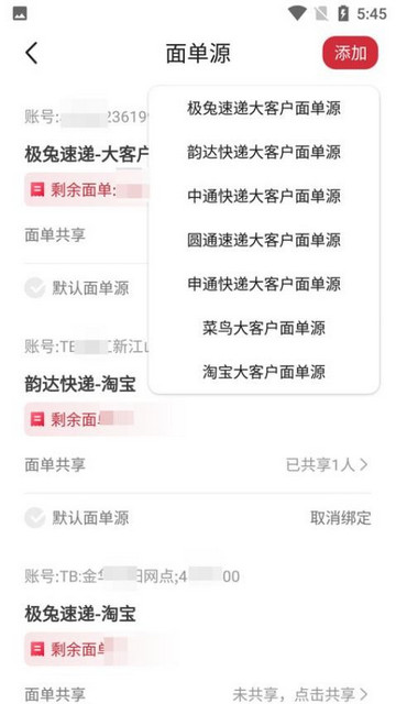 邻里快打app手机版