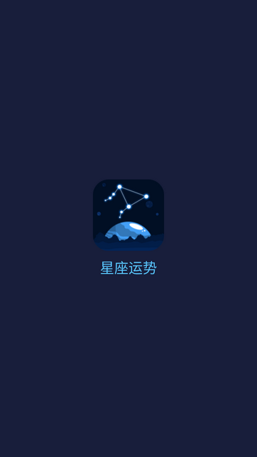天纪最新免费版app