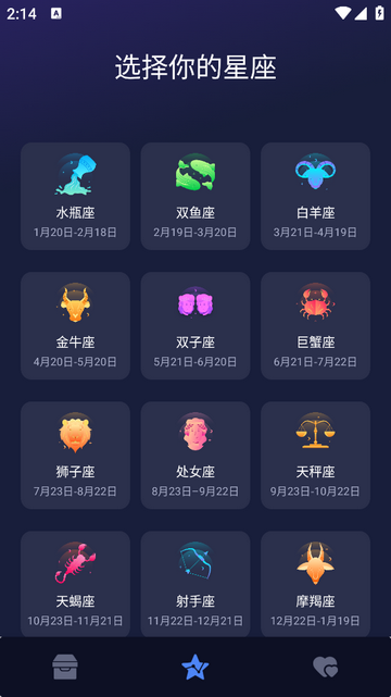天纪最新免费版app
