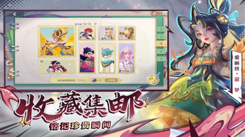 曙光英雄体验服官方版