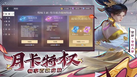 曙光英雄体验服官方版