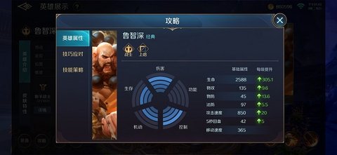 曙光英雄体验服官方版