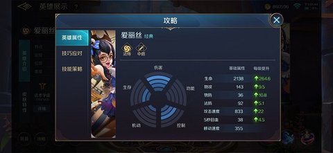 曙光英雄体验服官方版