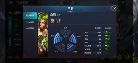 曙光英雄体验服官方版