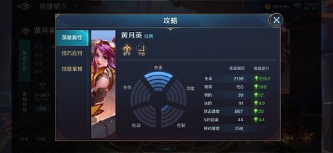 曙光英雄体验服官方版