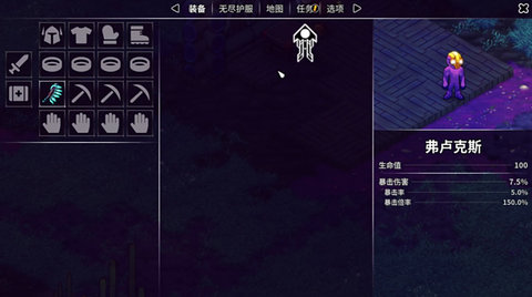 崩溃大陆2中文手机版