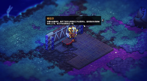 崩溃大陆2中文手机版