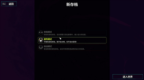 崩溃大陆2中文手机版