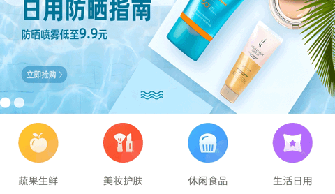 易简颂app手机版