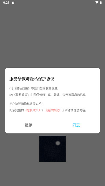Sleep冥想睡眠最新手机版