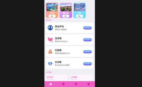旺商聊Pro最新安卓版