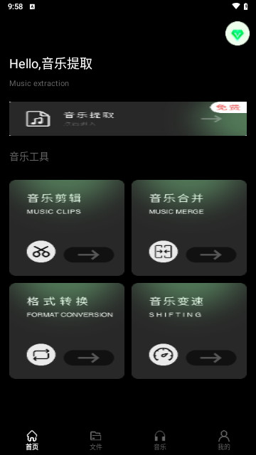 黑胶唱片最新安卓版