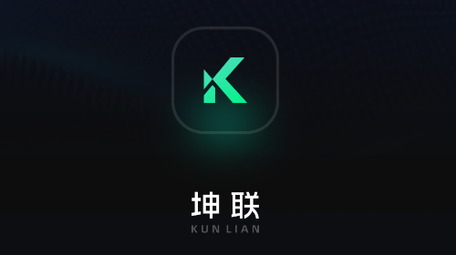 坤联智能光伏移动端app