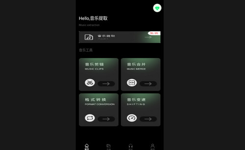黑胶唱片最新安卓版