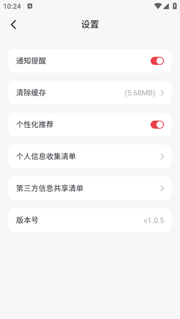 灵机新算最新版app