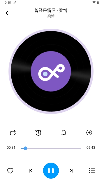 免费音乐汇APP无广告免费版