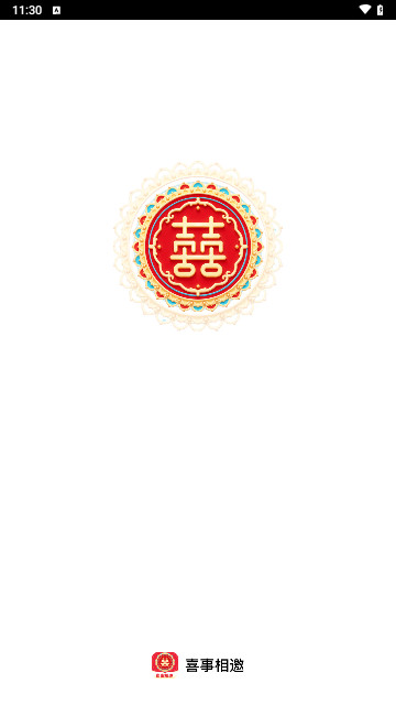 喜事相邀最新安卓版