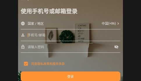 硕视智能APP2025官方版