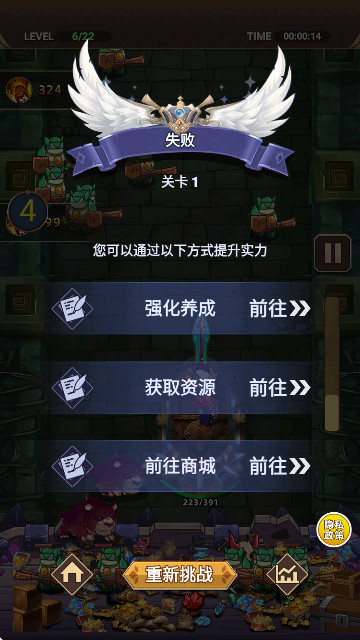 骑士狂潮官方安卓版