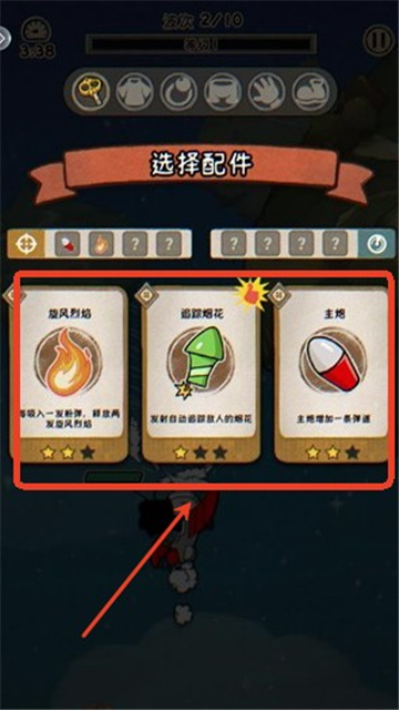 发条总动员最新版