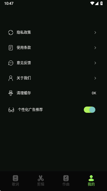 云动之音官方版