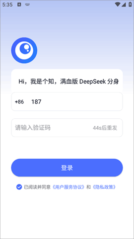 个知app免费版
