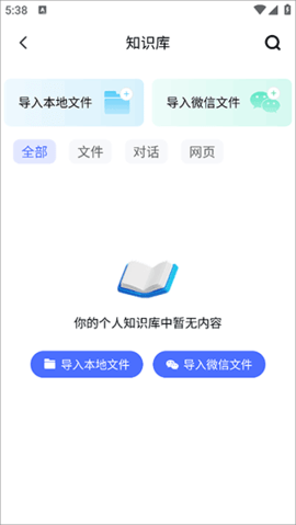 个知app免费版