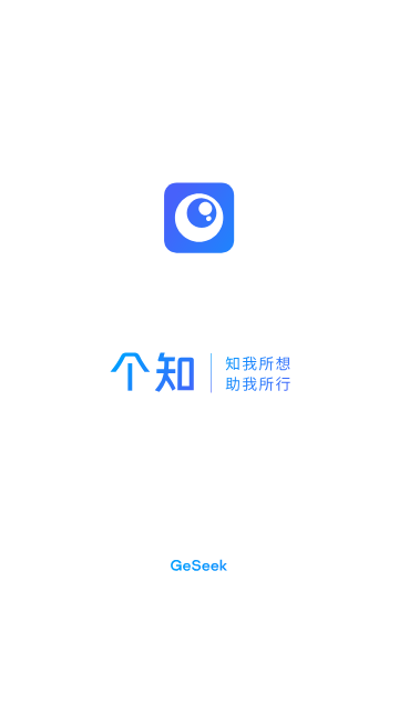 个知app免费版