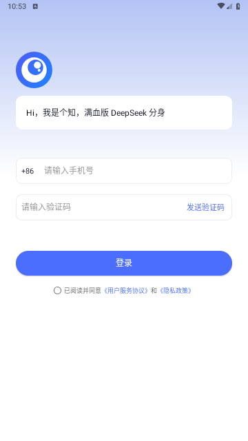 个知app免费版