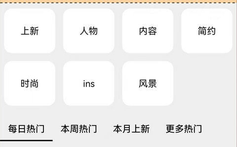 悦赏时光官方版
