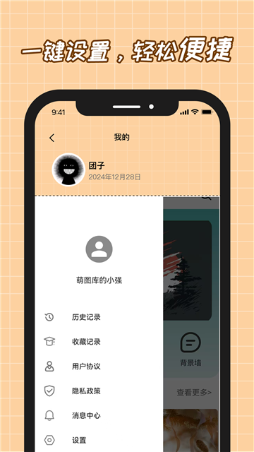 悦赏时光官方版