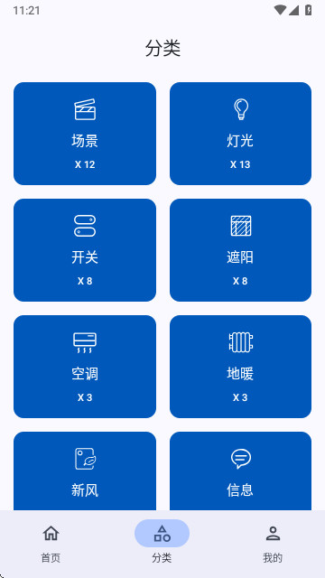 MTControl免费版