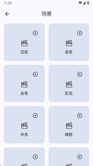 MTControl免费版