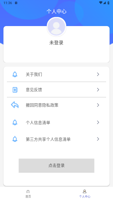 一键手机照片恢复2025最新版