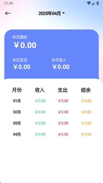 五和宝盒子手机版