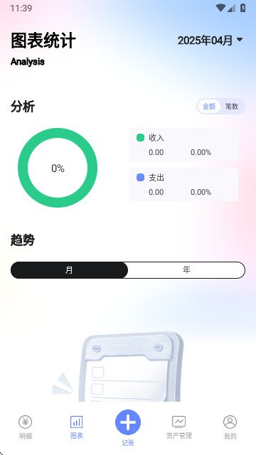 五和宝盒子手机版