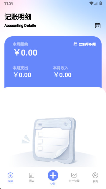 五和宝盒子手机版