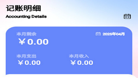 五和宝盒子手机版