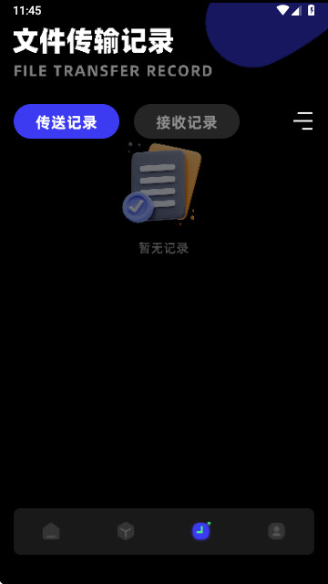 PopPop最新版